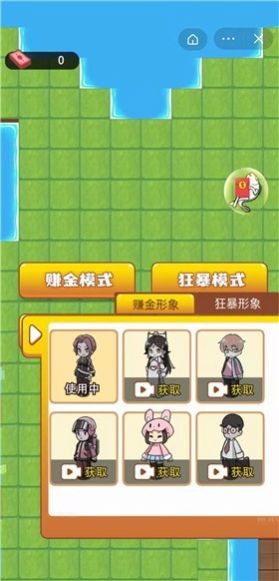 离谱发育模拟器游戏官方版图片1