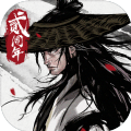 先天六天赋游戏官方最新版  v1.124.49591