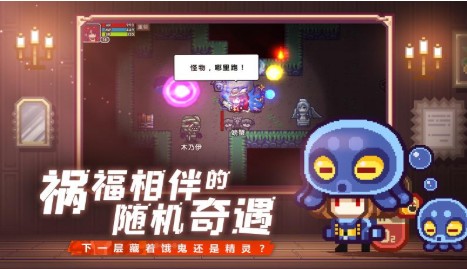 伊洛纳安卓版官方最新2021图片1
