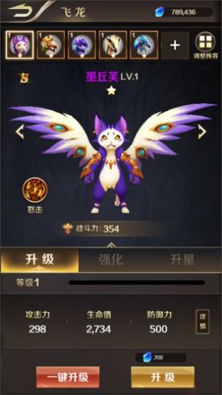 天天飞龙红包版下载安装图片2