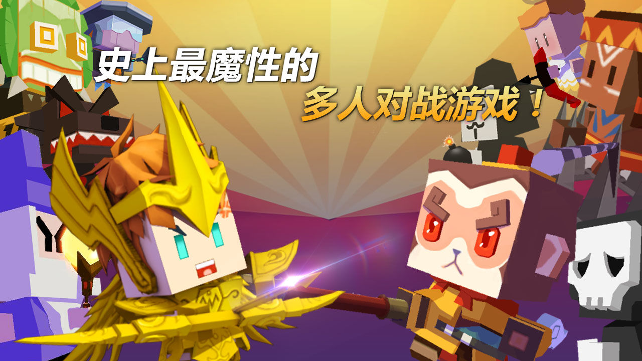 弓箭手大作战游戏2.30.3版本最新版下载图片1