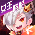 天天酷跑1.0.79女王降临安装包官方版  v1.0.110.0