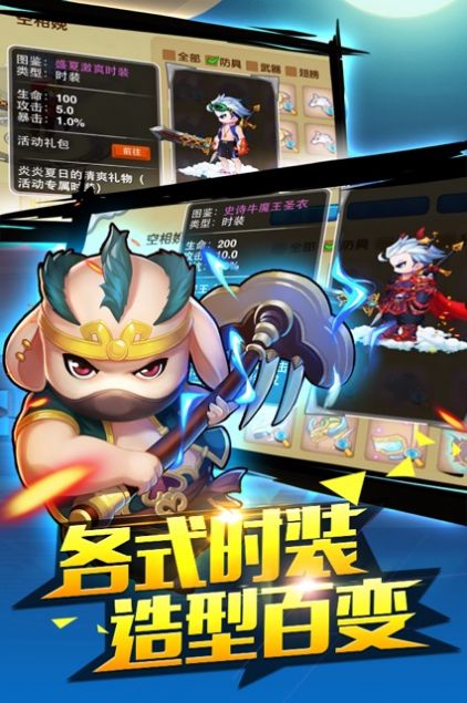 造梦西游ol礼包兑换码2021大全免费的图片1