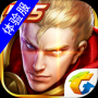 王者荣耀0.54.18.1体验服最新更新  v9.1.1.1