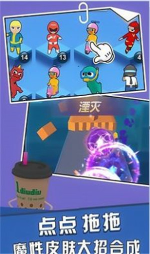 尖叫炮弹游戏安卓最新版图片1