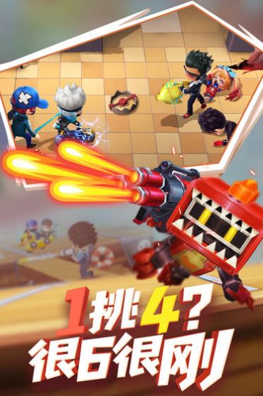 逃跑吧少年8.1.2版本官方最新版图片1