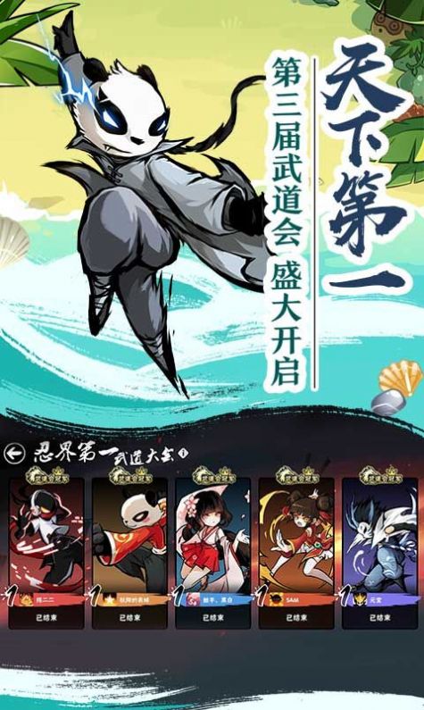 忍者必须死3七夕兑换码2021版图片2