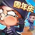 逃跑吧少年版官方安卓版  v8.20.0