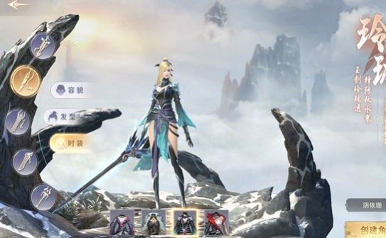 雪中捍刀行手游官方版图片1