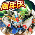 敢达决战六周年最新版官方下载  v6.1.8