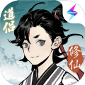 一念逍遥仙山联动版本官方下载  v1.0.23102501