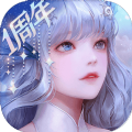 天谕手游春心萌动最新版下载  v1.5.0