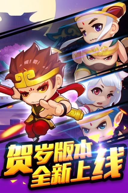 造梦西游ol礼品兑换码2021大全ios图片1