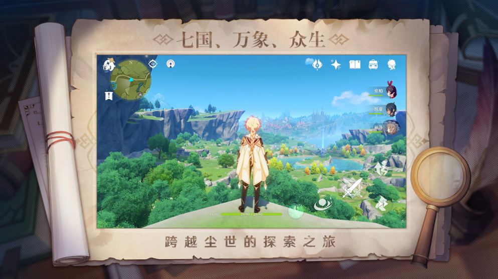 原神同人游戏某一日官方正版图片1