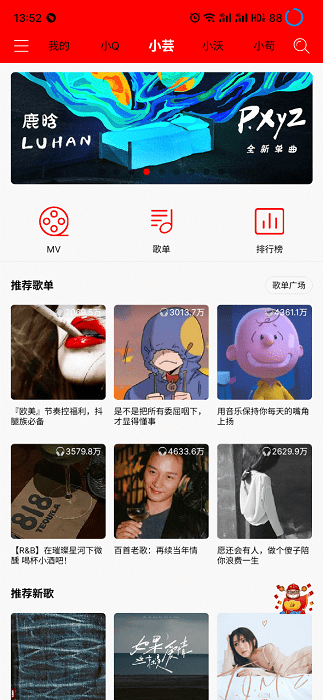 轻听