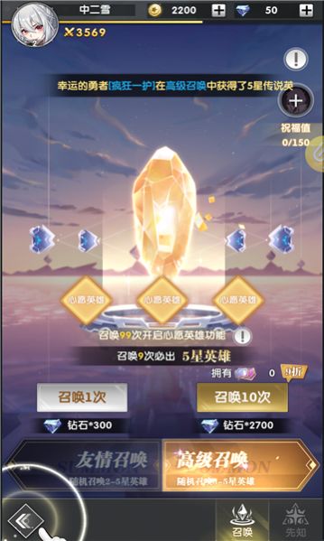 来无回之境手游官方最新版图片1