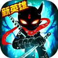 火柴人联盟2圣诞狂欢1.5.6最新安卓版  v1.8.5
