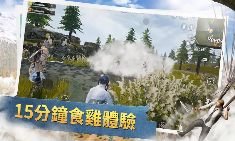 绝地求生刺激战场pubg mobile国际服1.1体验版下载图片1