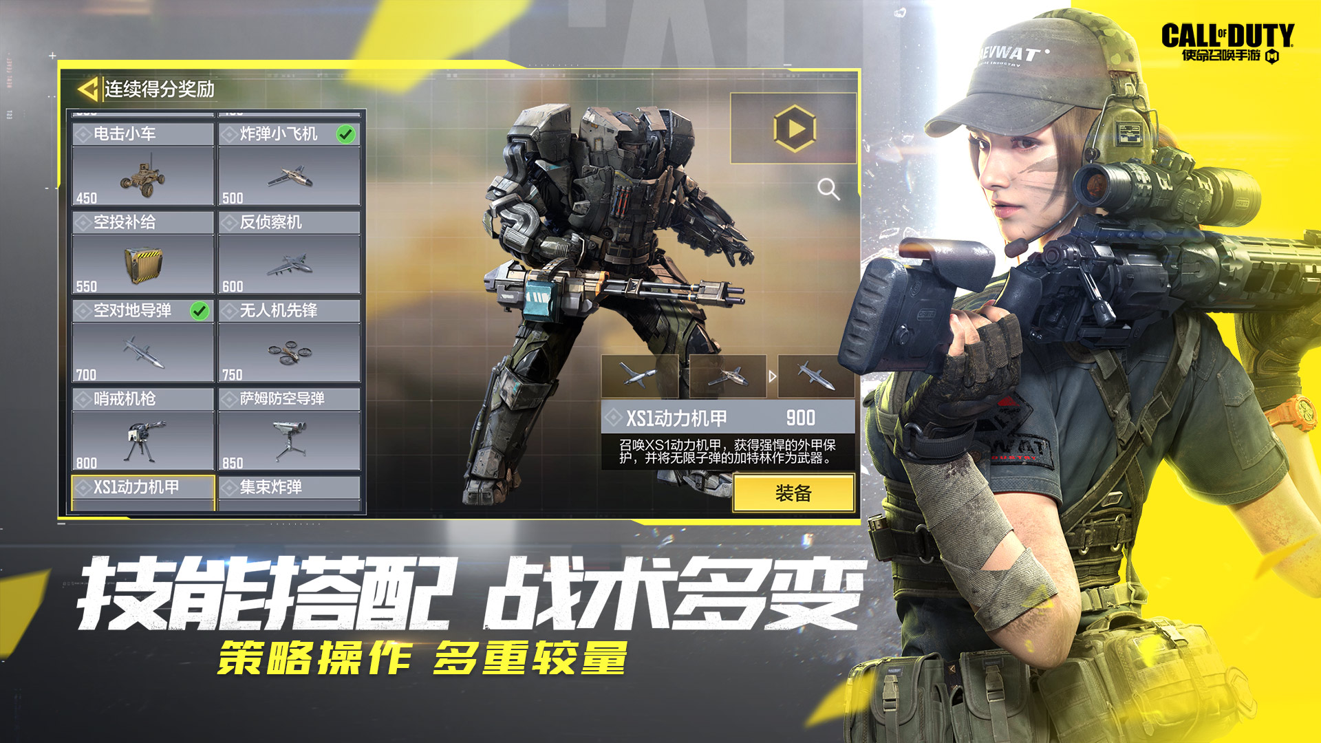 使命召唤战区大逃杀游戏中文版(Call of Duty Warzone)图片1