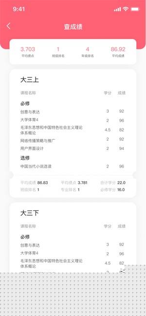 拱拱湘大