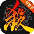 三国杀3.8.8国庆更新版  v4.1.5