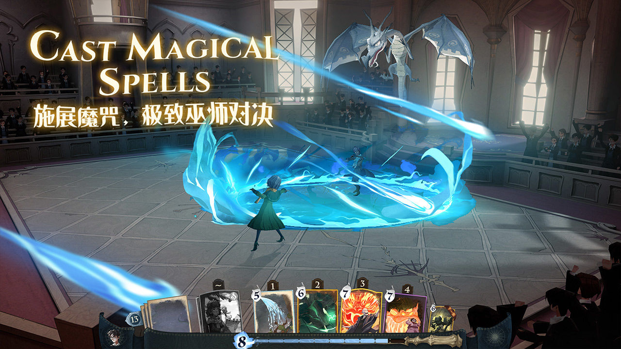 哈利波特魔法觉醒手游正式服下载官方版图片1