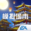 模拟城市我是市长0.56金桂酿秋最新版绿钞下载  v0.81.21366.26892