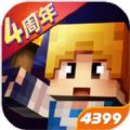 奶块夏日游园会活动大全最新版  v6.21.2.0