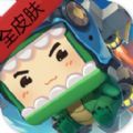 迷你世界大礼包18183免费最新版  v1.30.1