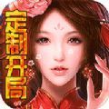 乱世无双之神话手游官方最新版  v1.1.1.1