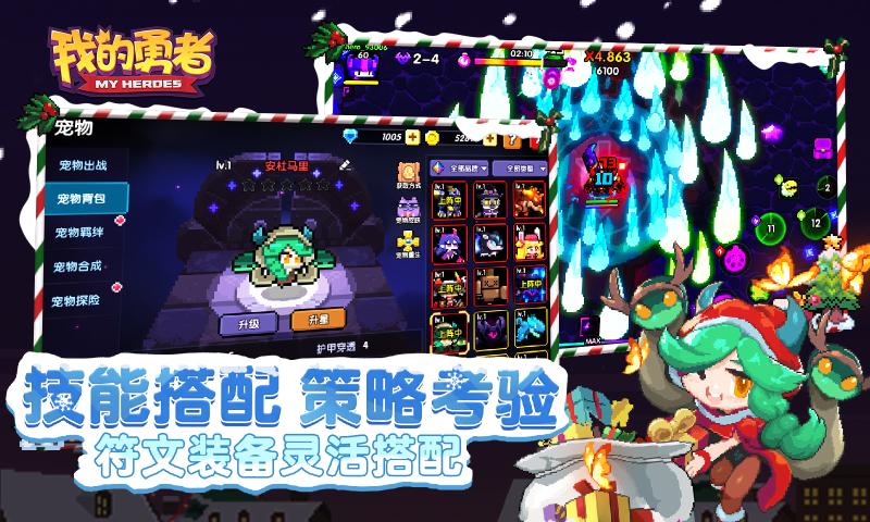 我的勇者礼包兑换码2021永久有效最新版图片1