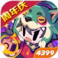 我的勇者新地图场景天宫上线官方版  v7.1.0