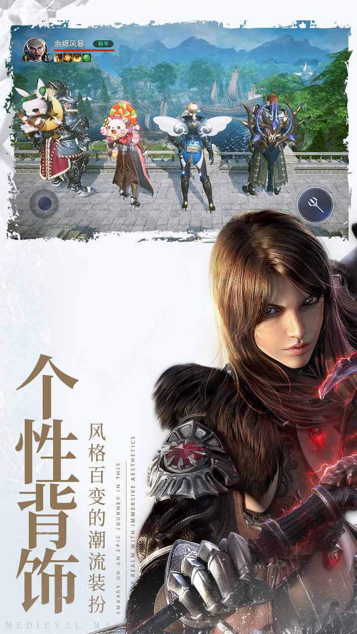 余烬风暴魔龙禁区手游官方下载图片1