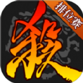 三国杀阴间版下载官方版  v4.1.5