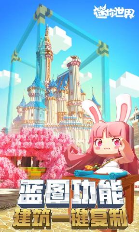 迷你世界0.31.1圣诞雪灵最新版本图片1