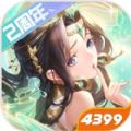 闪烁之光两周年庆典官方最新版本  v3.5.6