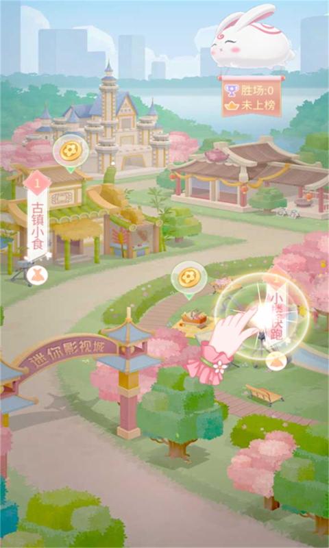 迷你世界花小楼的星光衣橱游戏官方安卓版图片2