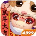 造梦西游ol礼包兑换码2021大全免费的  v13.7.3