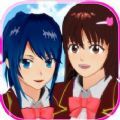 樱花女校模拟器2024安卓汉化版  v1.038.66