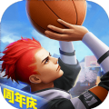 热血街篮两周年庆潮流玩家版本下载  v1.0.8