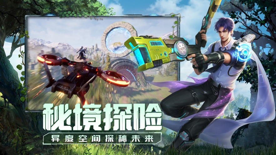 源战役创战纪手游官方下载图片1