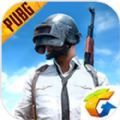 绝地求生刺激战场0.10.0国际版安装包下载  v2.5.0