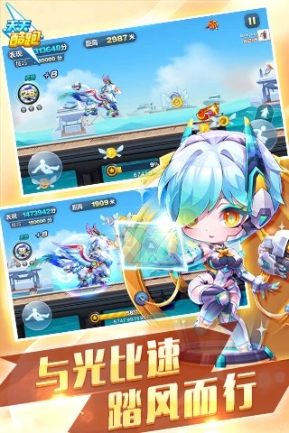 天天酷跑1.0.68矩阵突围安卓最新版图片1
