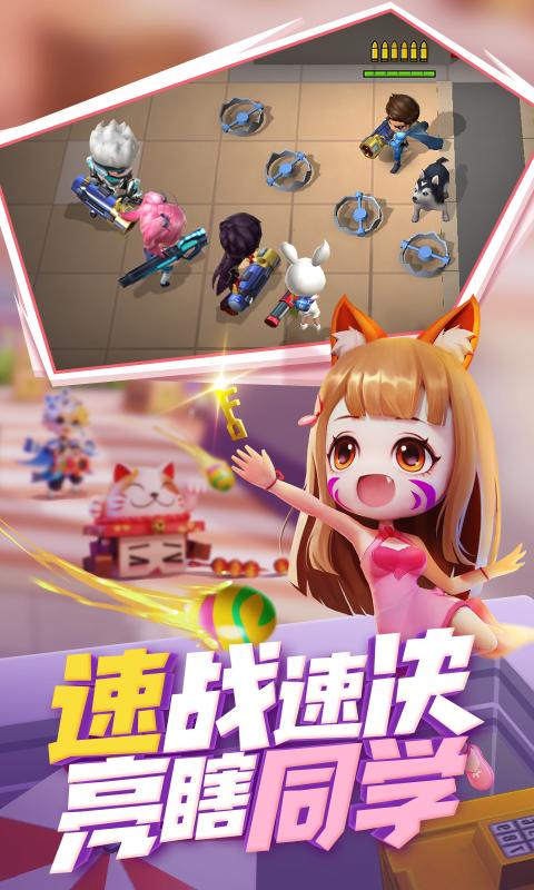 逃跑吧少年7.0.2测试服10万钻石图片1