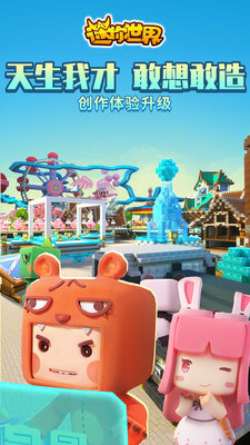 迷你激活码(迷你币)2021大全未使用永久版图片1