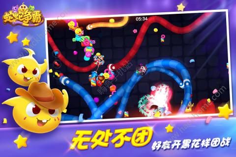 蛇蛇争霸S11新赛季官方最新版本下载图片1