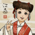 江南百景图最新版  v3.0.0