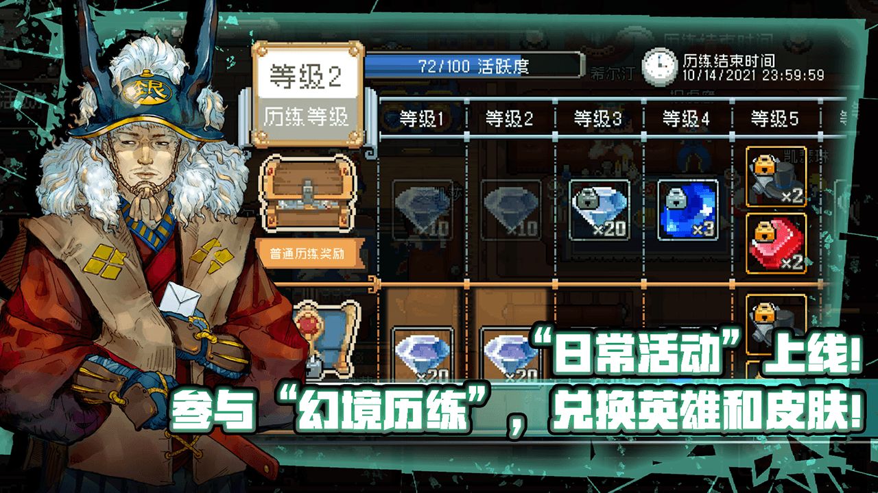 战魂铭人安卓版1.8.1无邪魔极天道内置菜单下载图片1