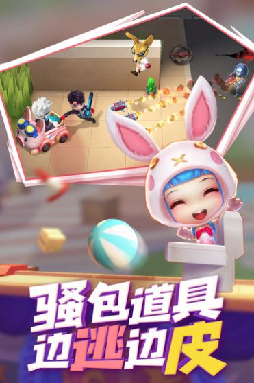 逃跑吧少年8.2.1官方最新版图片1