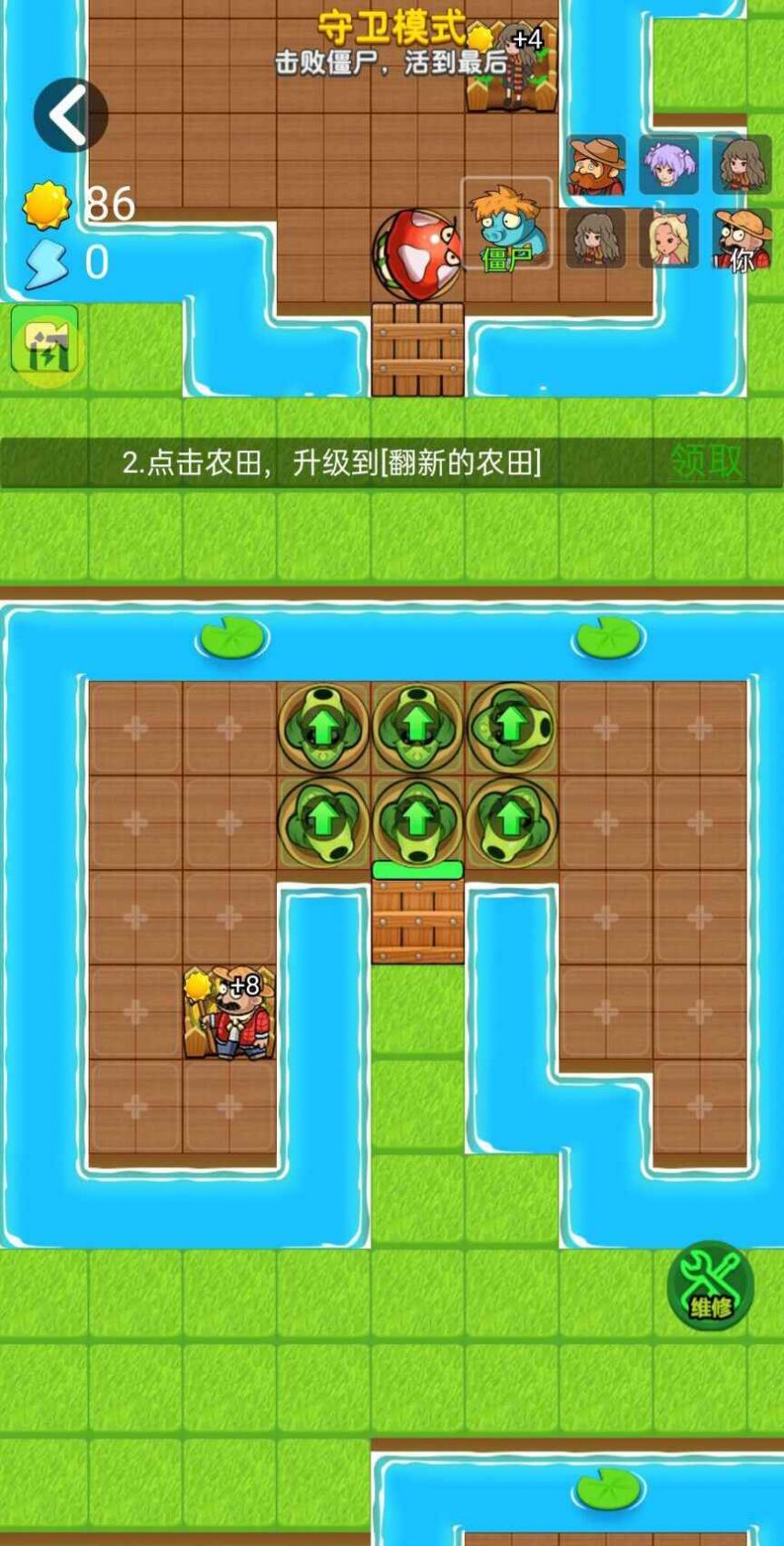 别惹农夫魔改版下载安装最新版图片1